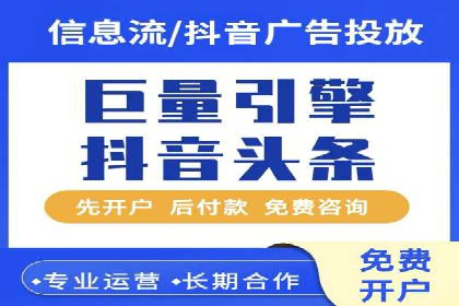 百度推广代运营案例：精准营销助力业绩增长